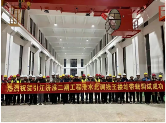 安徽淮水北调项目