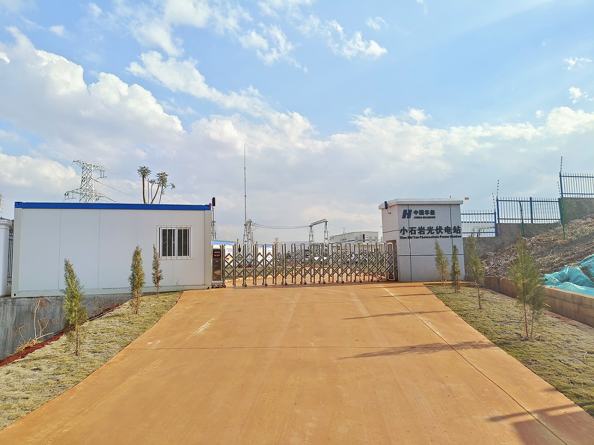 小石岩光伏电站